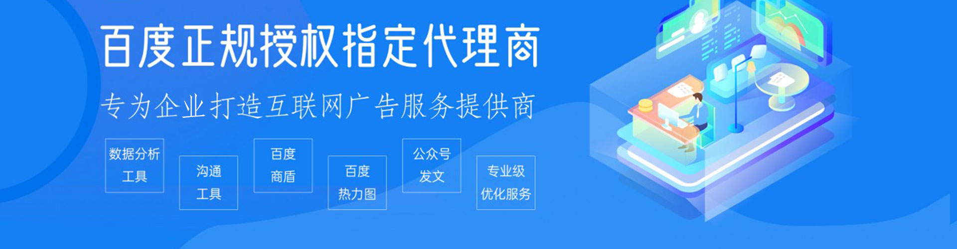 云城sem主管