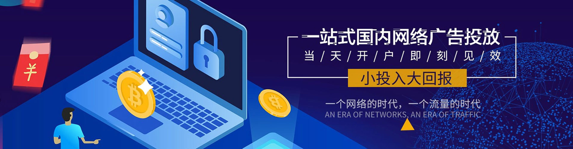 云城谷歌sem
