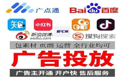 从零到一：百度竞价广告的投放全流程及效果分析