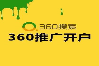 百度广告推广在移动端的创新实践