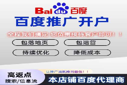 不同行业的关键词竞价排名策略与成功案例