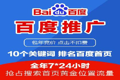 信息流竞价广告的创意与执行案例解析