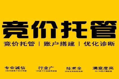 百度广告推广案例：优化广告创意