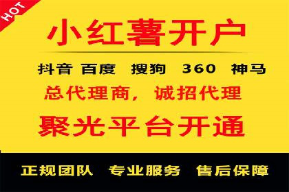 某旅游公司SEM优化案例：精准引流，业绩显著